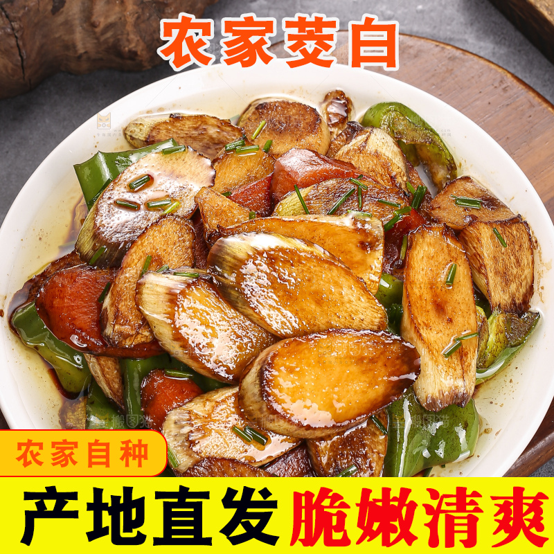 深底上放着炒茭白