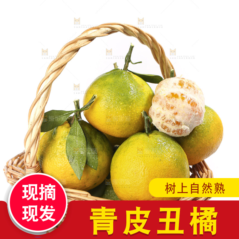 白底上放着的青皮丑橘