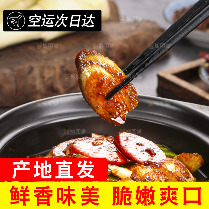 深底上放着炒茭白
