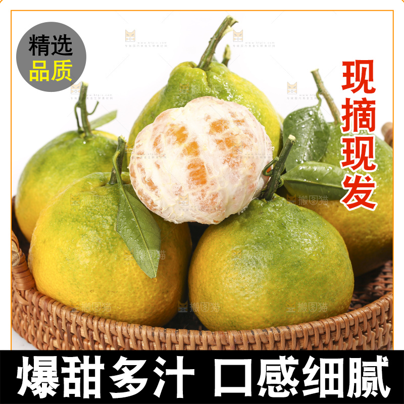 白底上放着的青皮丑橘