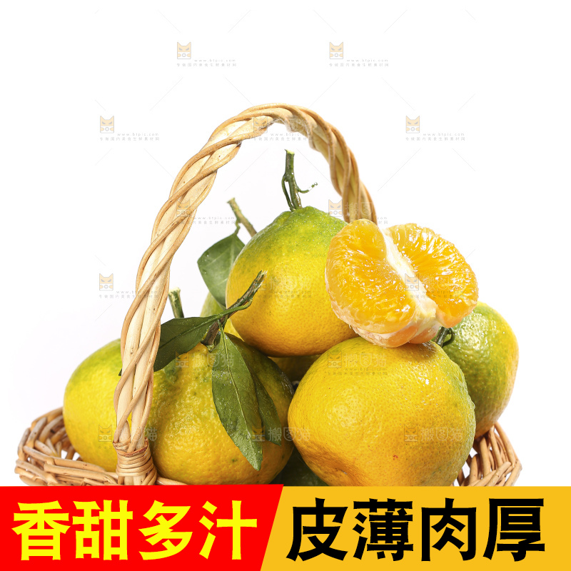 白底上放着的青皮丑橘