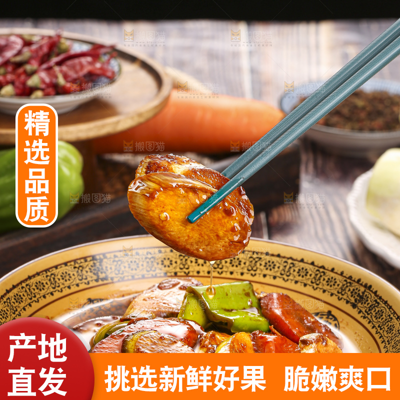 深底上放着炒茭白