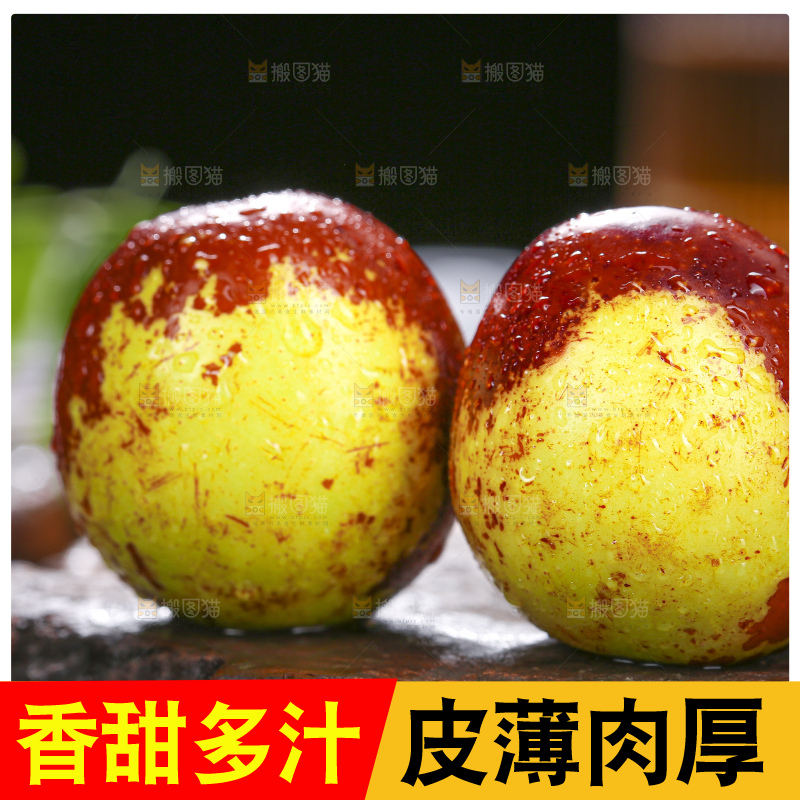 深底上放着大荔冬枣