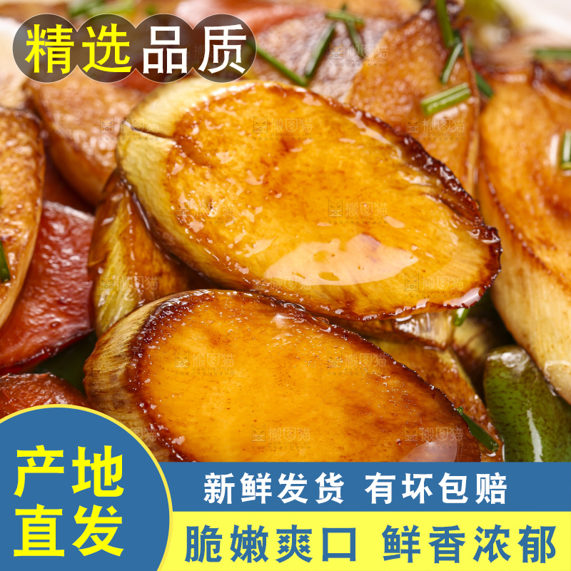 深底上放着炒茭白
