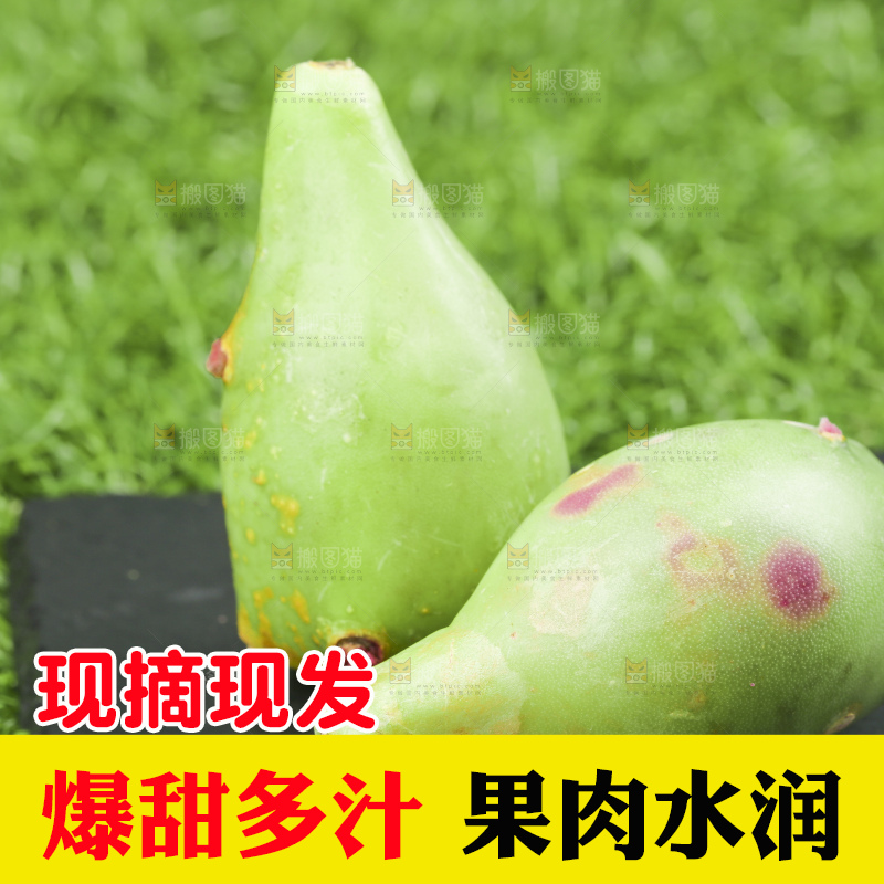 黑石板上放着仙人掌果