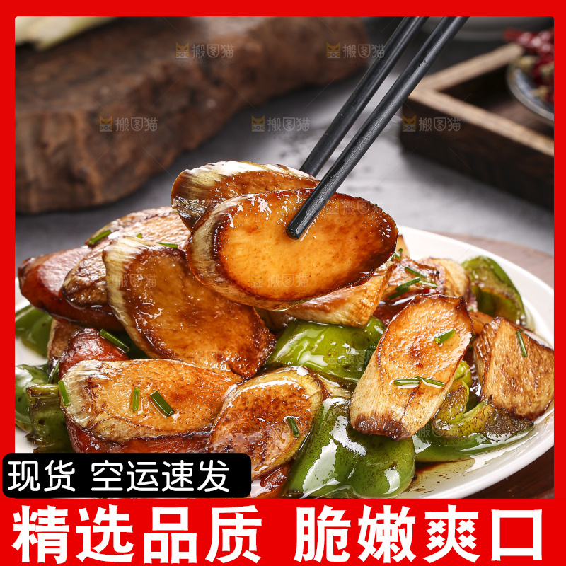 深底上放着炒茭白