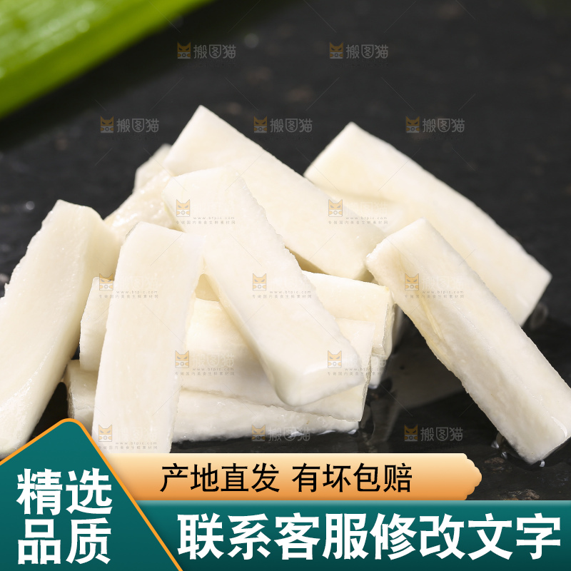 深底上放着芥菜头
