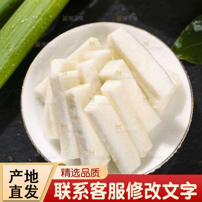 深底上放着芥菜头