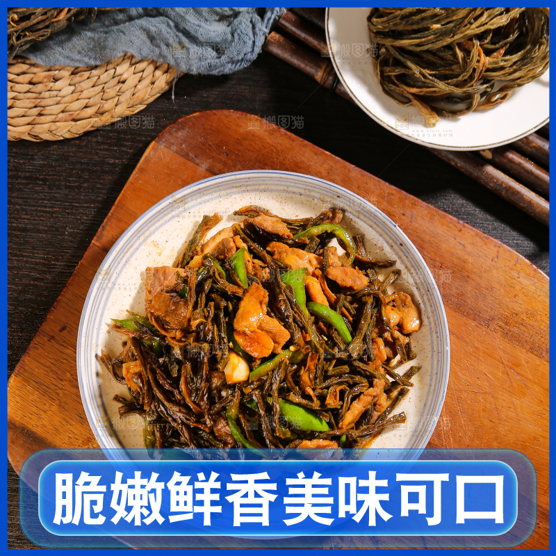 深底上的干豆角炒肉