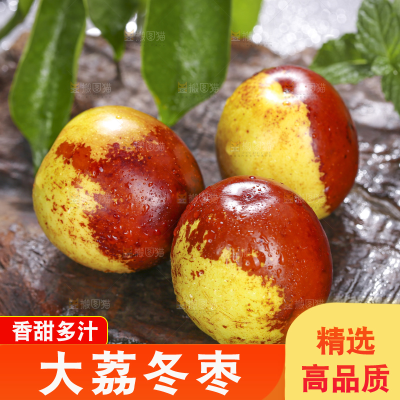 深底上放着大荔冬枣