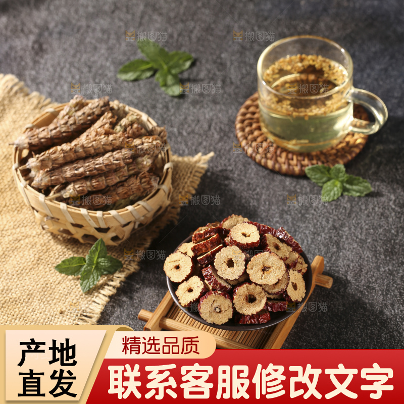 深底上的红枣片