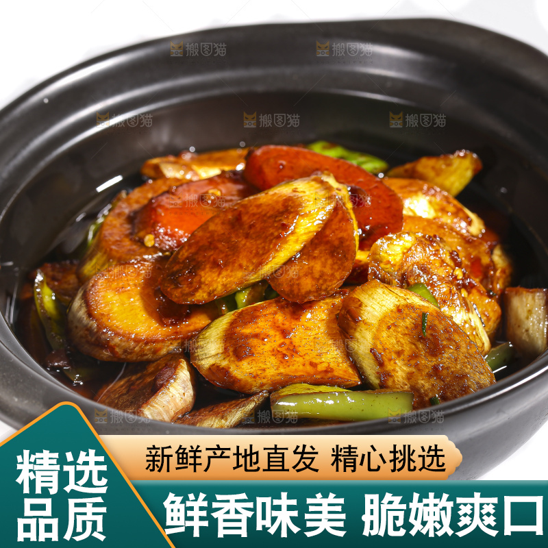 白底上放着炒茭白