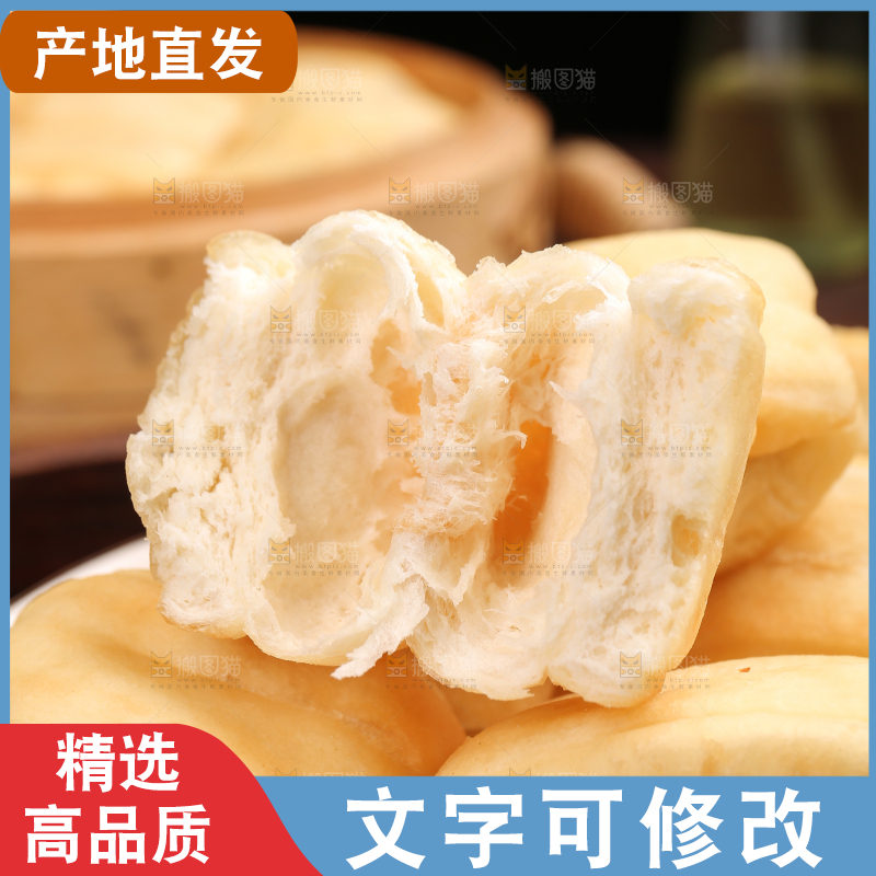 木底上放着的炸油条