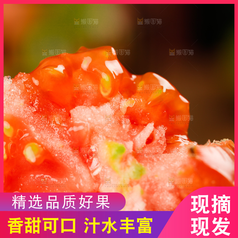 深底上的铁皮西红柿