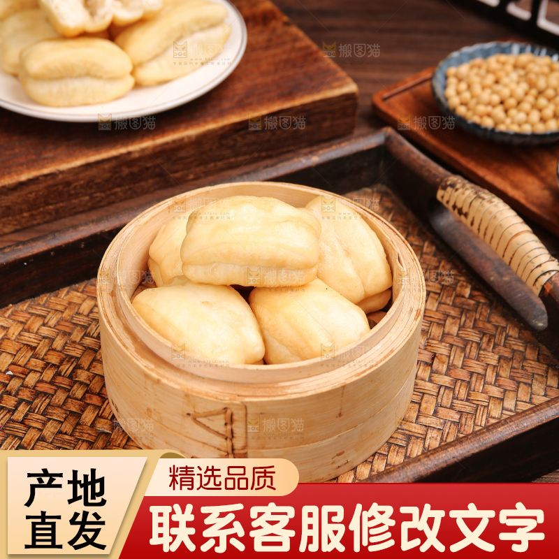 木底上放着的炸油条