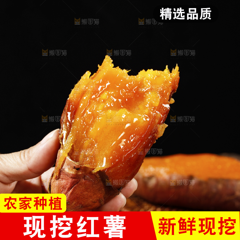 木底上的烟薯