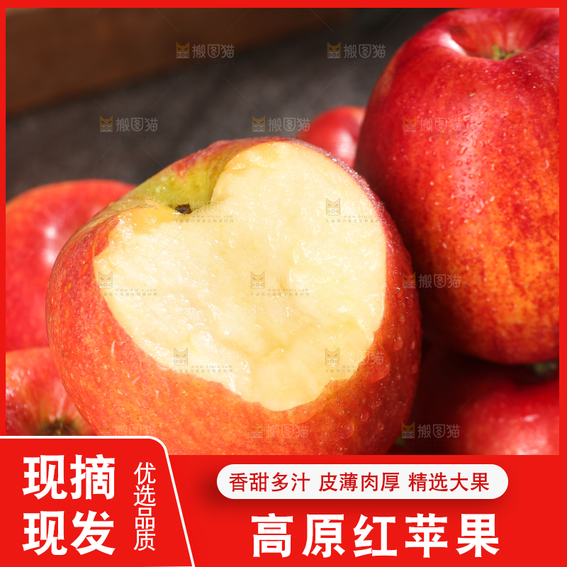 黑底上的高原红苹果