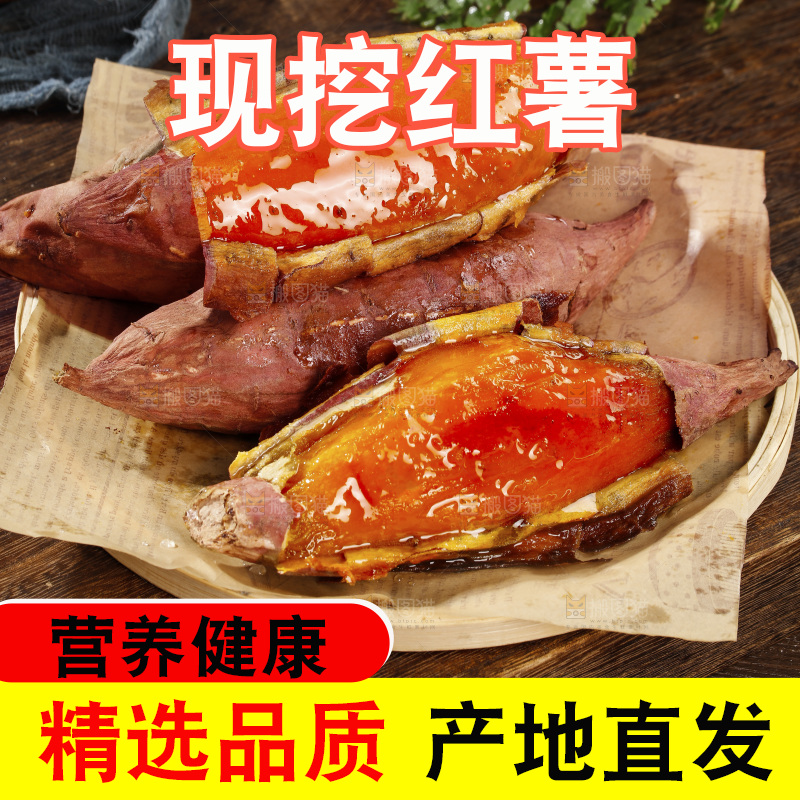 木底上的烟薯