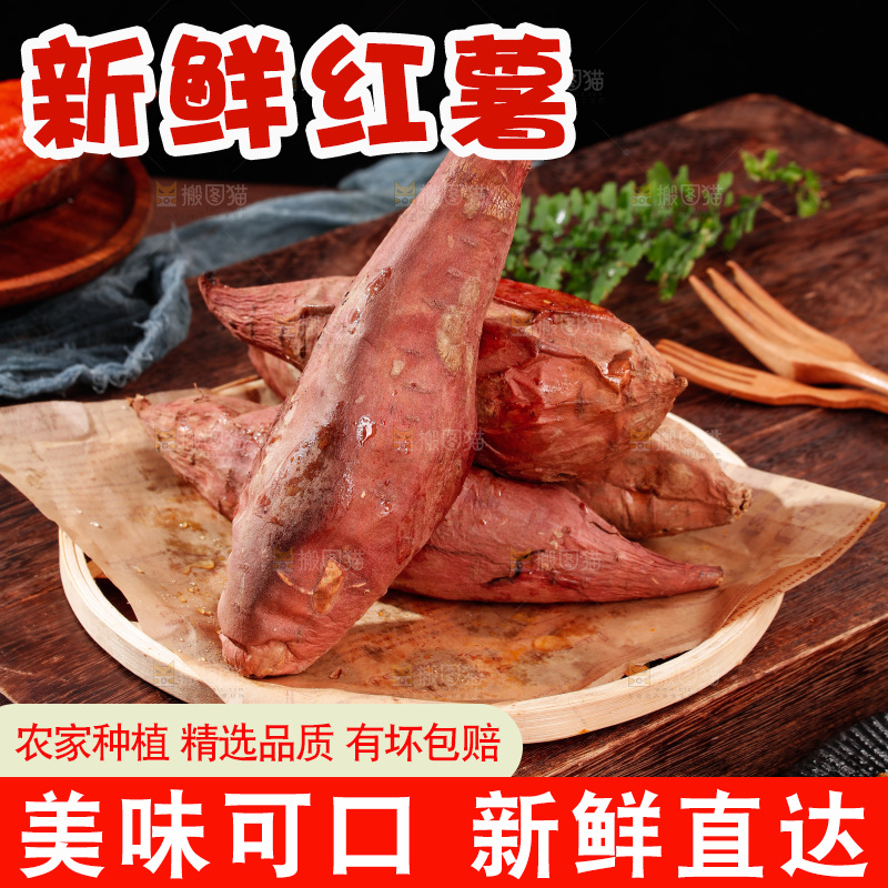 木底上的烟薯