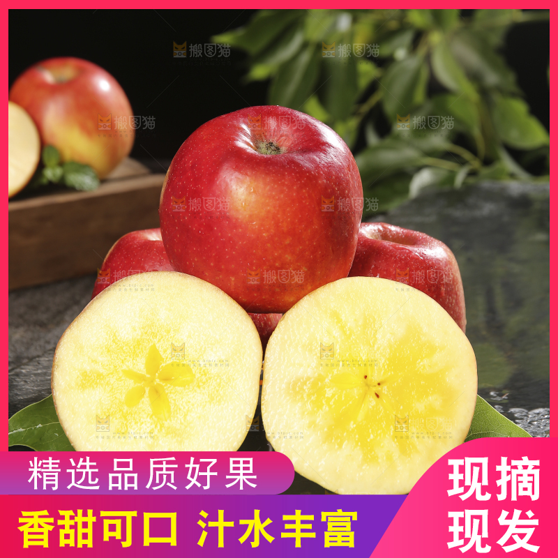 黑底上的高原红苹果