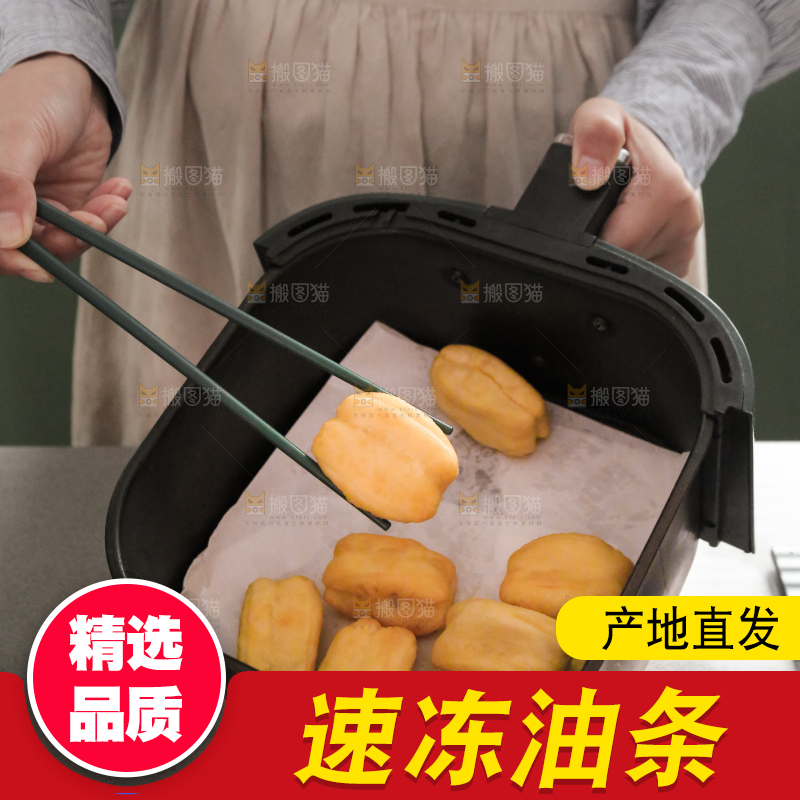 小油条制作