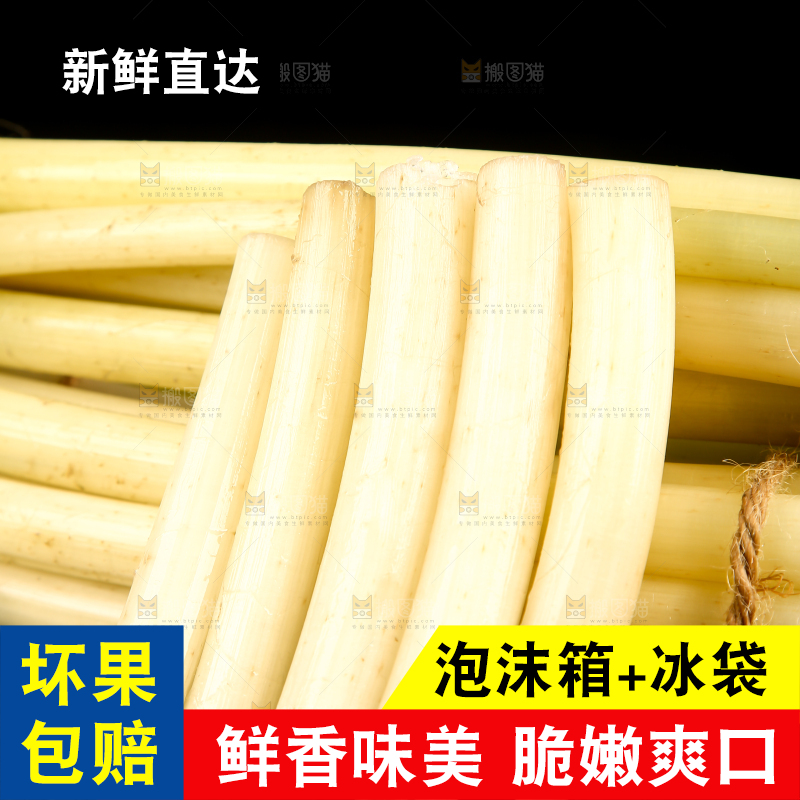 深底上放着藕带