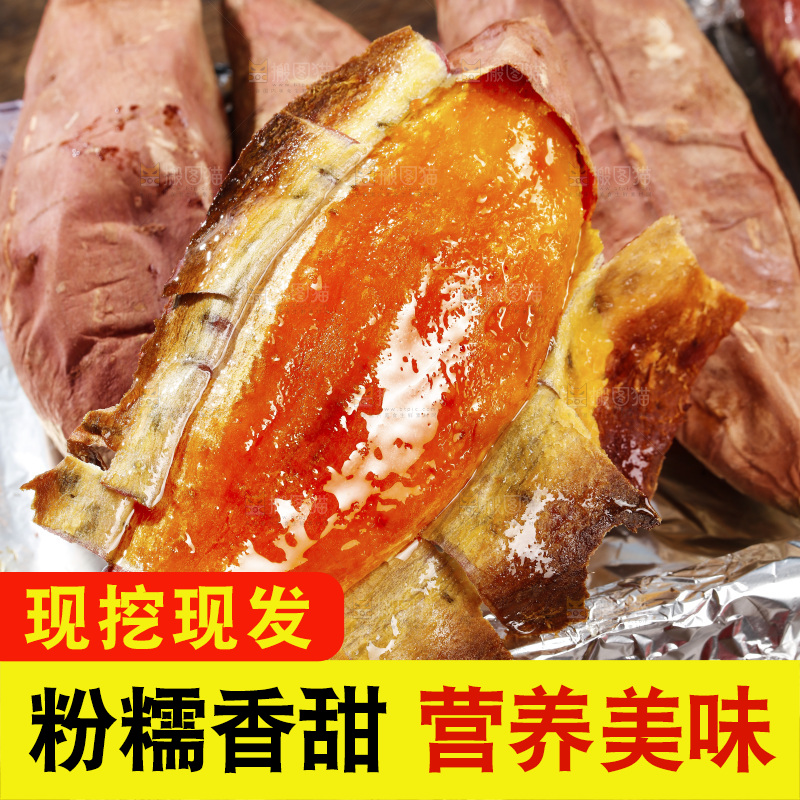 木底上的烟薯