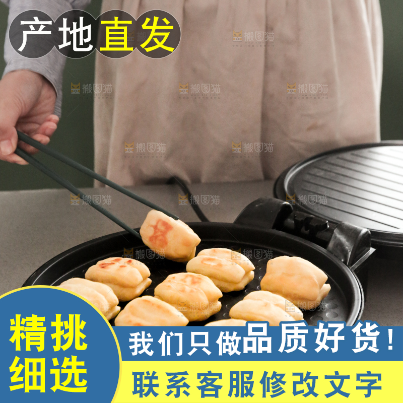 小油条制作