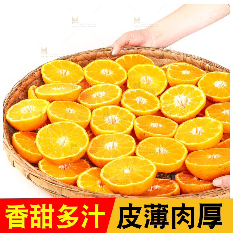 白底上放着切开的新鲜丑柑