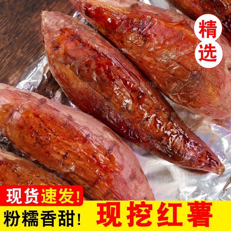 木底上的烟薯