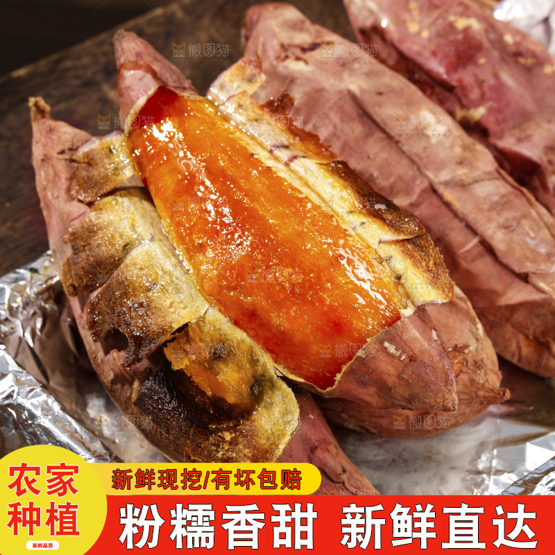 木底上的烟薯