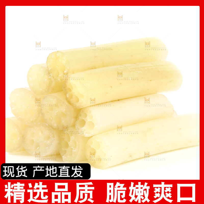 白底上摆放着新鲜藕带