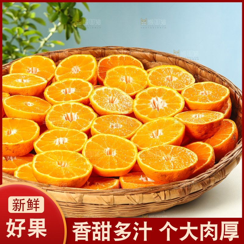白底上放着切开的新鲜丑柑