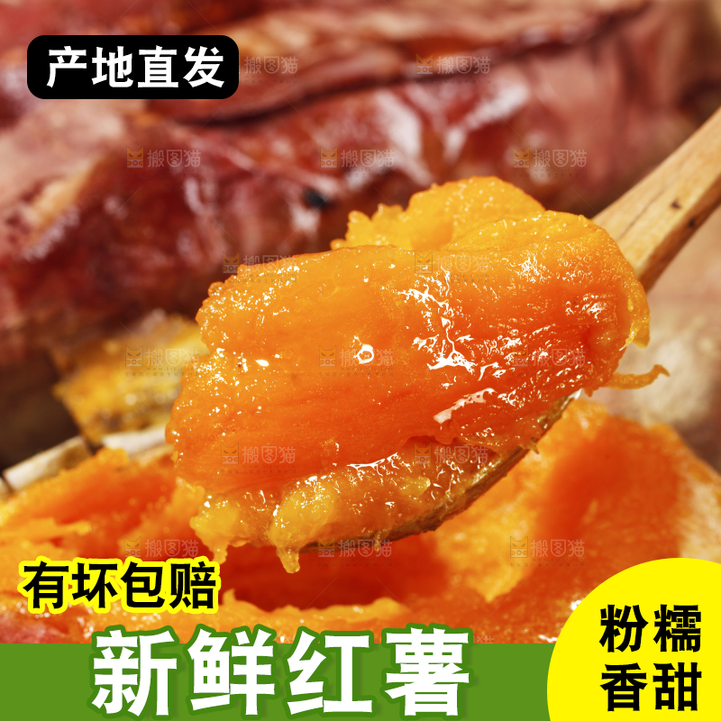 木底上的烟薯