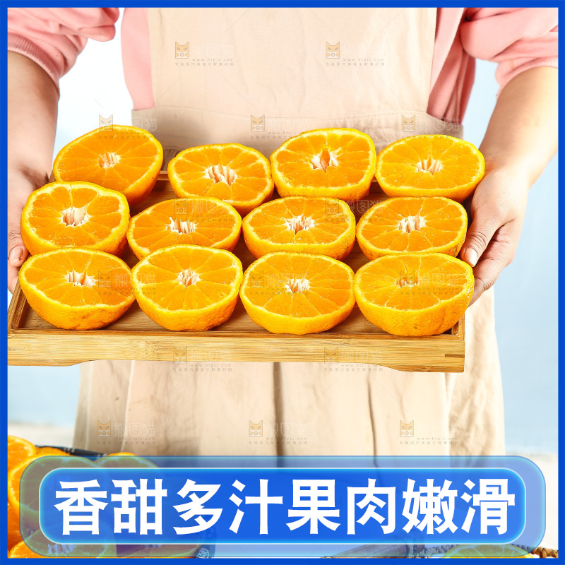 白底上放着切开的新鲜丑柑