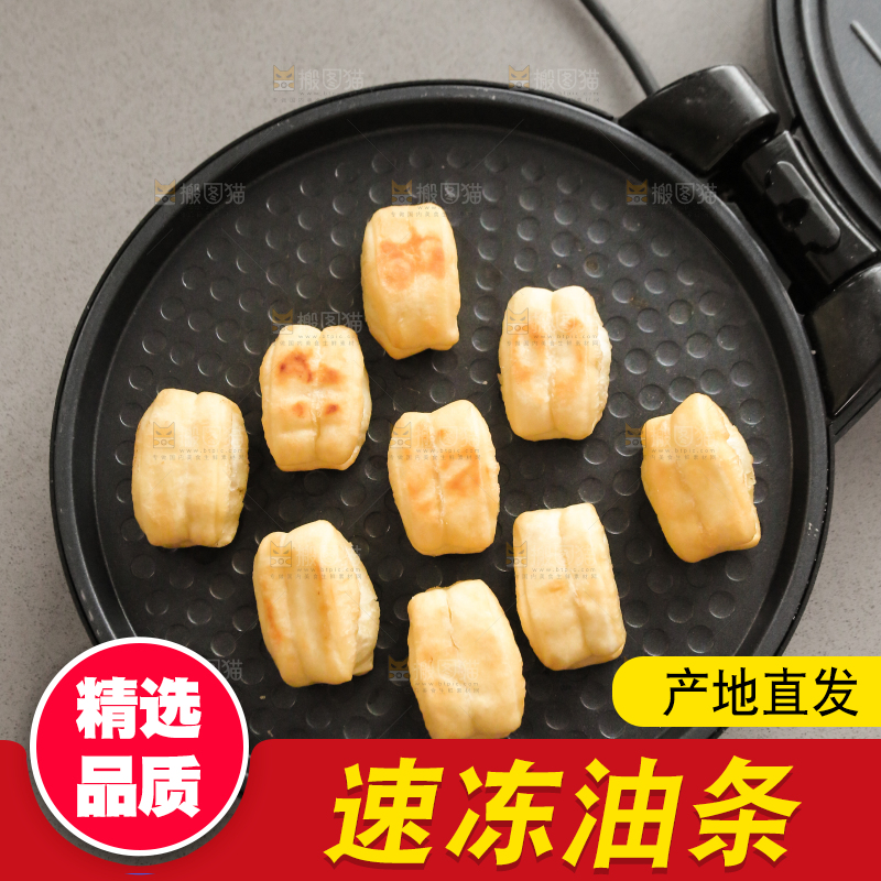 小油条制作