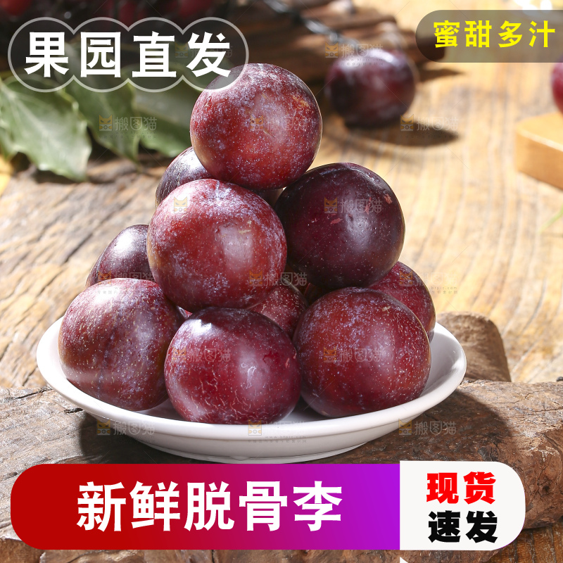 木底上的红脆李