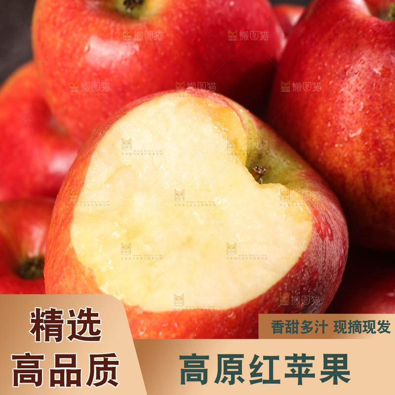 黑底上的高原红苹果