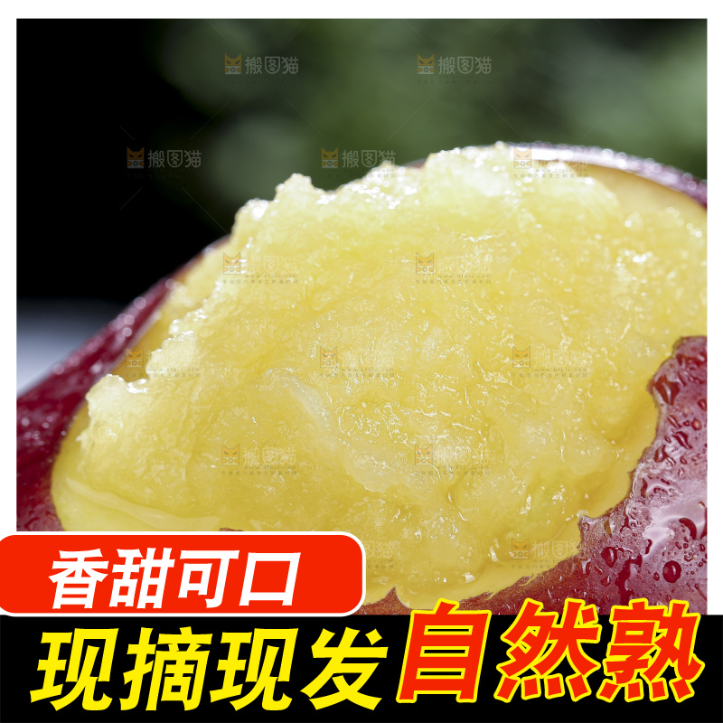 深底上放着花牛苹果