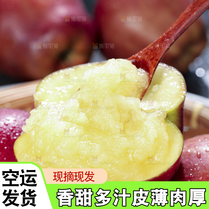 深底上放着花牛苹果