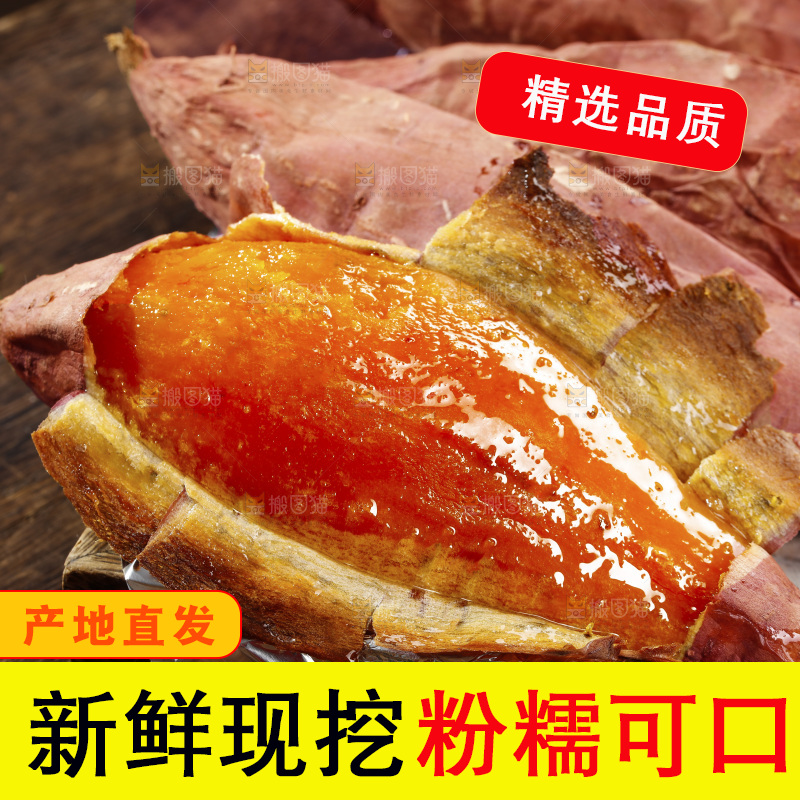 木底上的烟薯