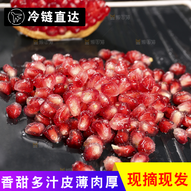 深底上的黑籽石榴