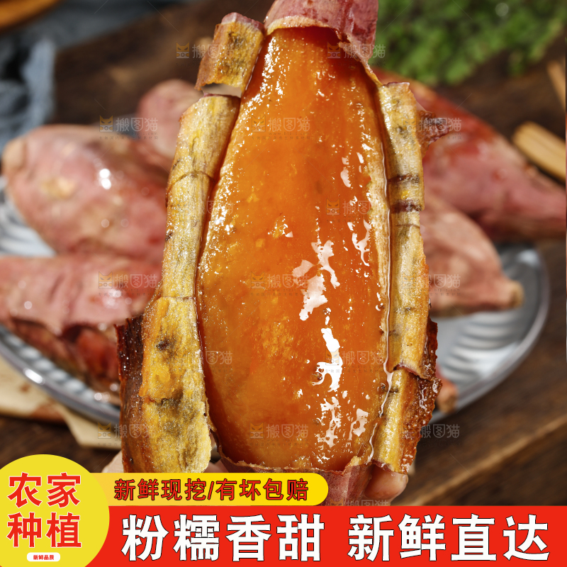 木底上的烟薯