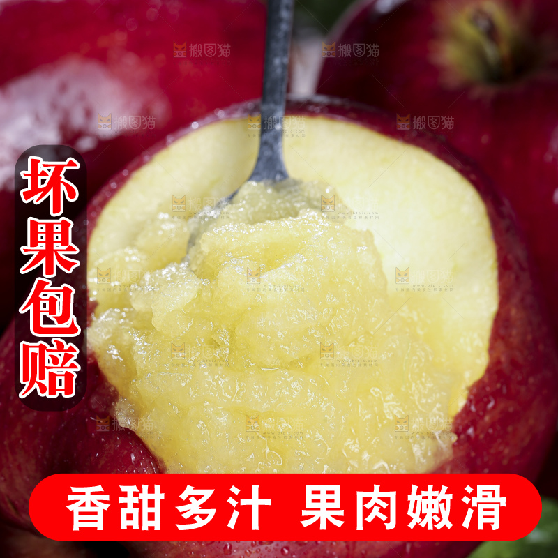 深底上放着花牛苹果