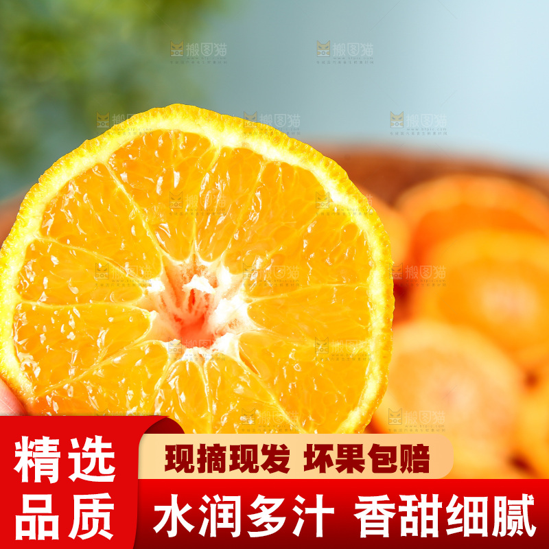 白底上放着切开的新鲜丑柑