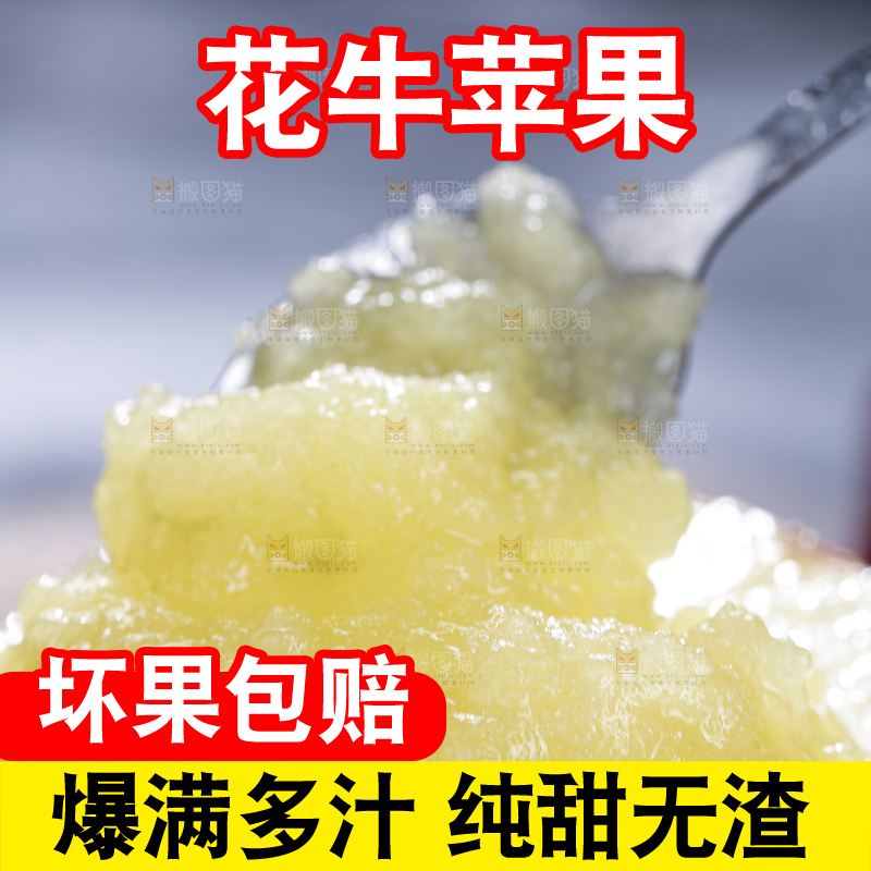 深底上放着花牛苹果