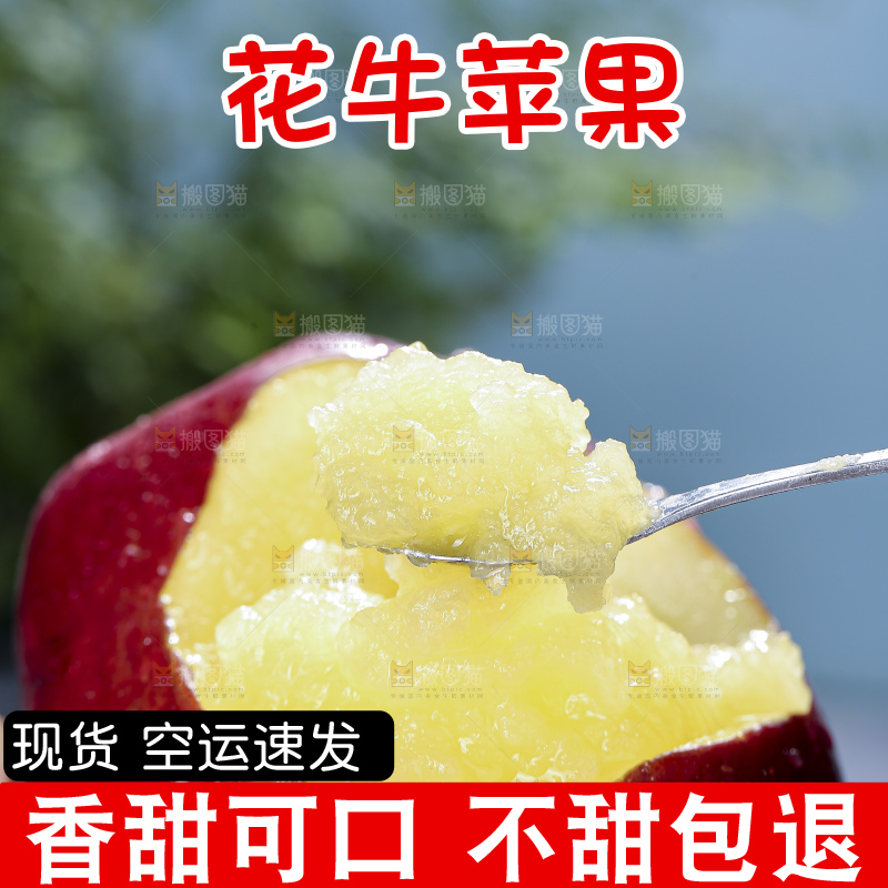 深底上放着花牛苹果