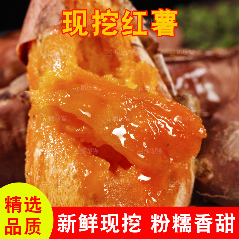 木底上的烟薯