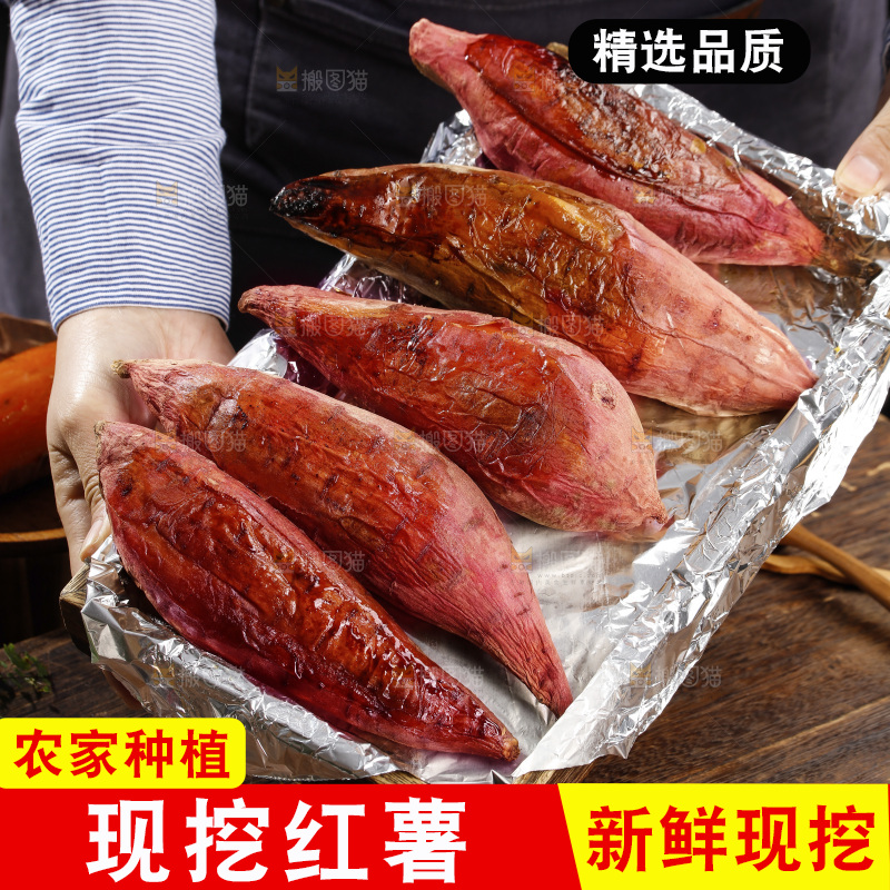 木底上的烟薯