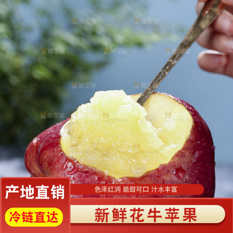 深底上放着花牛苹果